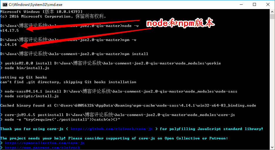 Node.js版本