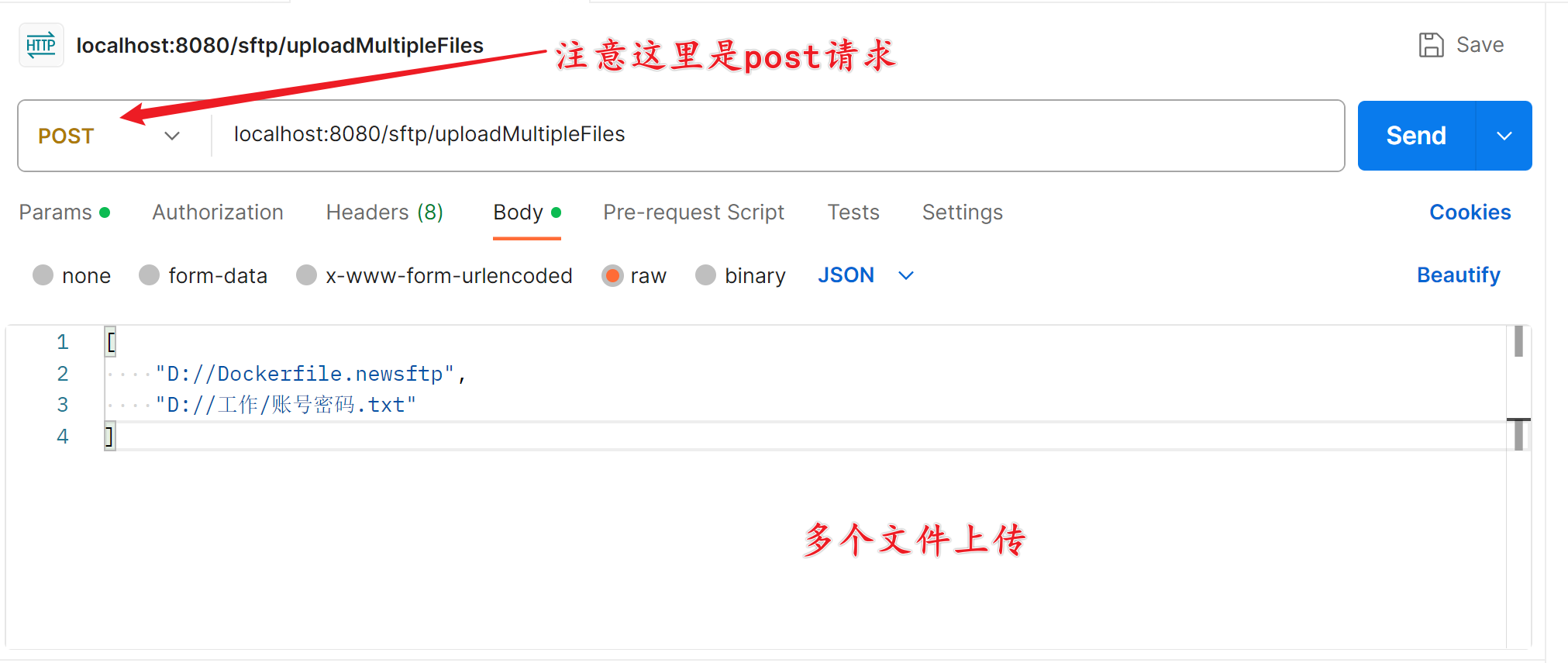 多个文件上传