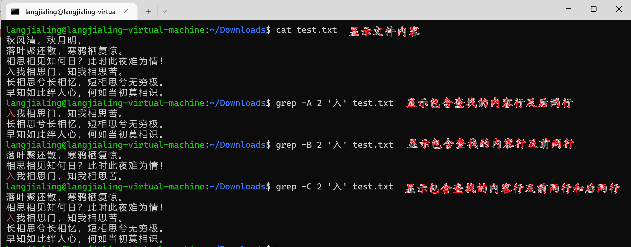 查找包含查找内容含以及前后行的内容