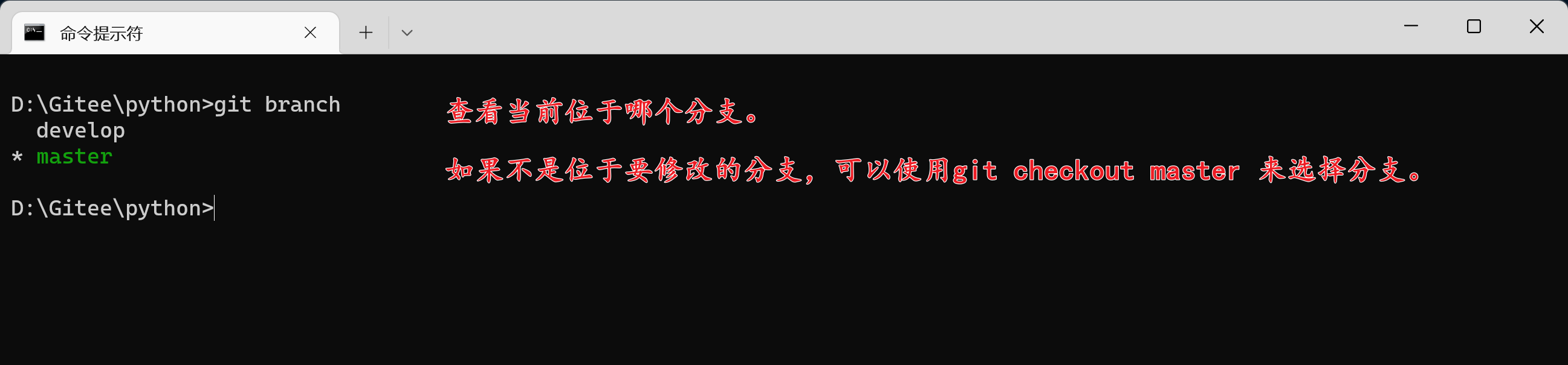 checkout到对应分支